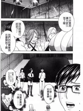 [風與數字君製作][英丸] 人妻奥突き乳悶絶！ 人妻插到底乳悶絕！_178