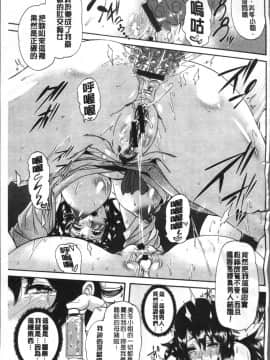 [4K掃圖組][空巣] ミウリヅマ_224