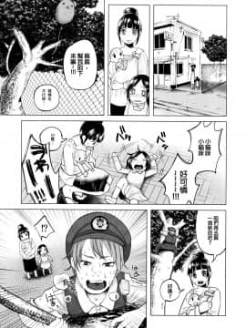 [沒有漢化](C90) [Chemical Janky (知るかバカうどん)] ヤンキーJCボコボコりんっ!_002
