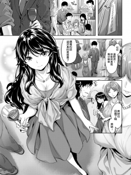 【奶子的一擊漢化】[雛咲葉] 夜色の追想 (COMlC 快楽天ビースト 2018年1月号) [无修正]_005