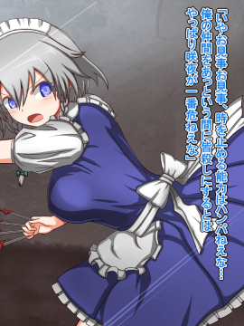 [Liberation ] 異種×紅魔館 強制孕ませCG集 (東方Project)_039_004a