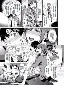 [沒有漢化] [40デニール (篠岡ほまれ)] idolize #3.5 (アイドルマスター シンデレラガールズ)_005