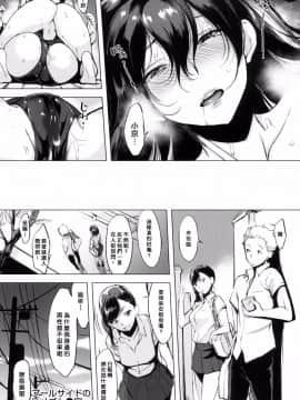 [風與他的伙伴們漢化][utu] はれんち。 + とらのあな限定特典 恬不知恥 +  虎之穴限定特典_096