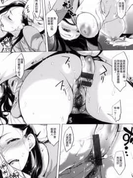 [風與他的伙伴們漢化][utu] はれんち。 + とらのあな限定特典 恬不知恥 +  虎之穴限定特典_130