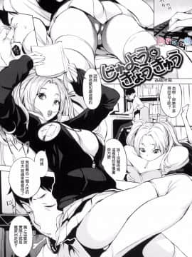 [風與他的伙伴們漢化][utu] はれんち。 + とらのあな限定特典 恬不知恥 +  虎之穴限定特典_159