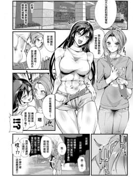 [沒有漢化](C92) [TLG (bowalia)] 地下闘技場 扇 3 (オリジナル) [DL版]_006