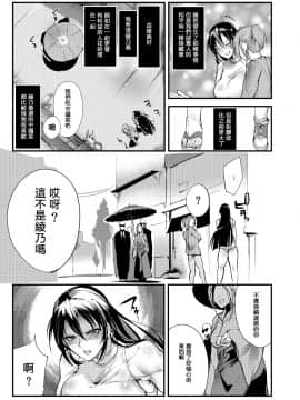 [沒有漢化](C92) [TLG (bowalia)] 地下闘技場 扇 3 (オリジナル) [DL版]_009