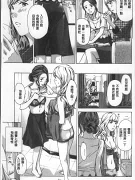 [4K掃圖組][あさぎ龍] ガールズガールズ_008