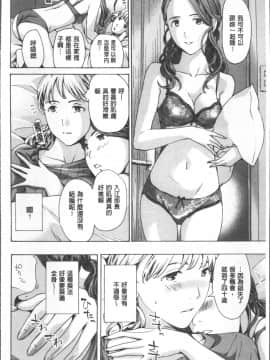 [4K掃圖組][あさぎ龍] ガールズガールズ_009