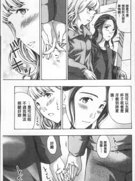 [4K掃圖組][あさぎ龍] ガールズガールズ_028