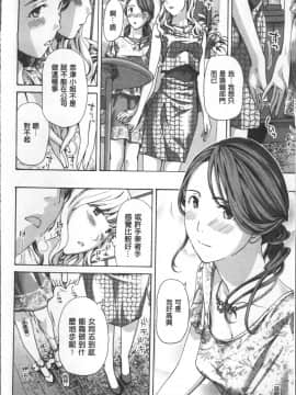 [4K掃圖組][あさぎ龍] ガールズガールズ_033