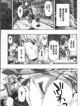 [4K掃圖組][あさぎ龍] ガールズガールズ_034