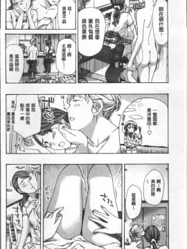 [4K掃圖組][あさぎ龍] ガールズガールズ_043