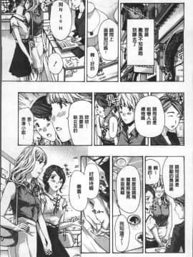 [4K掃圖組][あさぎ龍] ガールズガールズ_052