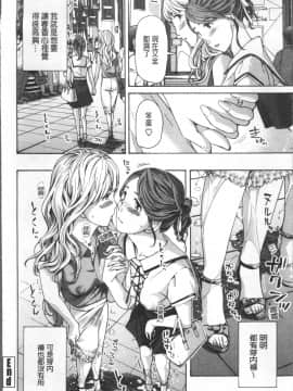[4K掃圖組][あさぎ龍] ガールズガールズ_053