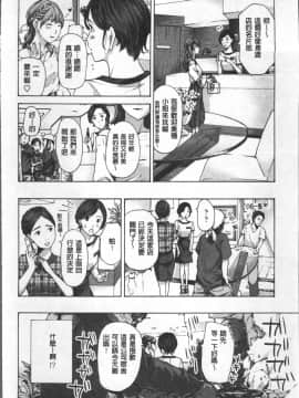 [4K掃圖組][あさぎ龍] ガールズガールズ_055