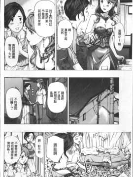 [4K掃圖組][あさぎ龍] ガールズガールズ_057