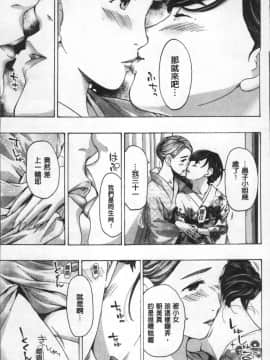 [4K掃圖組][あさぎ龍] ガールズガールズ_084