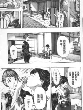 [4K掃圖組][あさぎ龍] ガールズガールズ_090