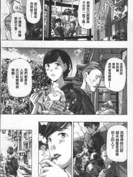 [4K掃圖組][あさぎ龍] ガールズガールズ_096