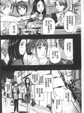 [4K掃圖組][あさぎ龍] ガールズガールズ_101