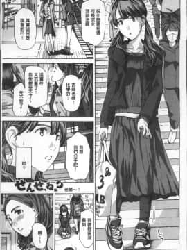 [4K掃圖組][あさぎ龍] ガールズガールズ_118