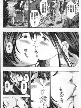 [4K掃圖組][あさぎ龍] ガールズガールズ_147