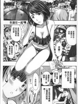 [4K掃圖組][あさぎ龍] ガールズガールズ_166