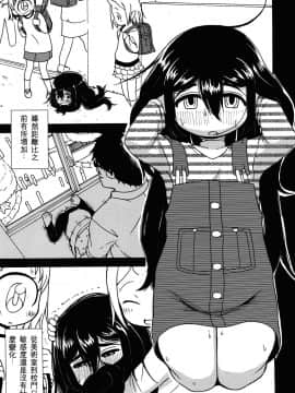 [沒有漢化](コミティア116) [テコキッズ (れオナるド16世)] ガールズA_007