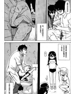 [沒有漢化](コミティア116) [テコキッズ (れオナるド16世)] ガールズA_008