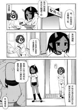 [沒有漢化](コミティア116) [テコキッズ (れオナるド16世)] ガールズA_027