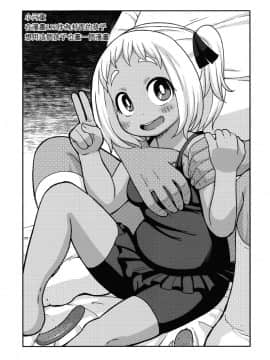 [沒有漢化](コミティア116) [テコキッズ (れオナるド16世)] ガールズA_035