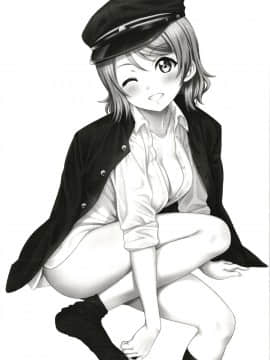 [花火汉化组](C93) [AGOI亭 (三九呂)] 東京ヨーソロー (ラブライブ! サンシャイン!!) [DL版]_23