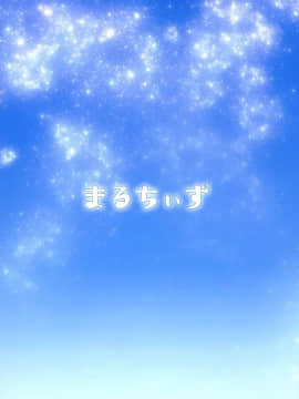 [沒有漢化](C91) [まるちぃず (るんるん)] ふたなりゼルダ姫とドキドキ=結婚式 (ゼルダの伝説シ)_003