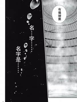 [沒有漢化](C91) [あねこの手帖 (小梅けいと)] コキュートスの温めかた 1K_024