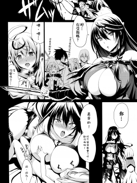 [沒有漢化](COMIC1☆11) [Gate of XIII (黒悪13)] Tales of Breastia (テイルズ オブ ベルセリア)_008