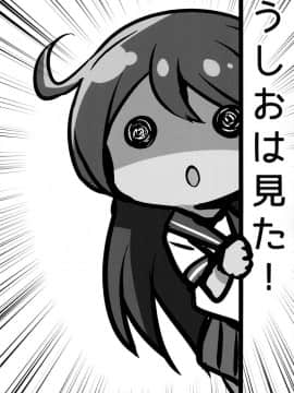 [脸肿汉化组] (C93) [L5EX (カメーリエ)] 狭霧にお任せ下さい。 (艦隊これくしょん -艦これ-)_IMG_23