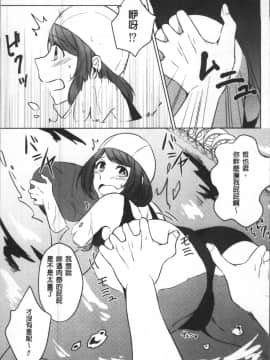 [4K掃圖組][にくしき] おもちゃのマーチ_052