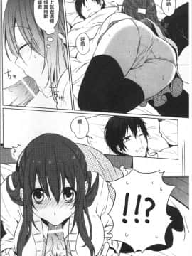 [4K掃圖組][にくしき] おもちゃのマーチ_105