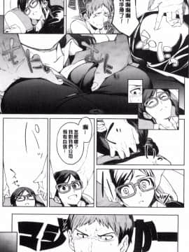 [風的工房][虎助遥人] しあわせっくす 很幸福的性愛_119