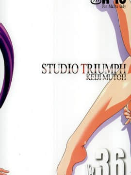 [公社汉化] (C92) [STUDIO TRIUMPH (むとうけいじ)] アストラルバウトVer.36 (ゆらぎ荘の幽奈さん)_23_021