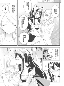 [沒有漢化](コミティア120) [ほむら屋★プレアデス、SC (焔すばる、牛乳リン ダ)] タチまっしぐら ～ネコ♀カフェ百合合同～_020