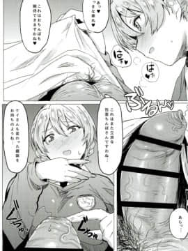 [秋草ぺぺろん][包茎ちんぽでも問題NOTHING!]_10