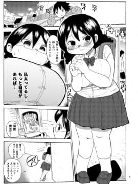 [きぃう(CRAFT)][家族療法]_02