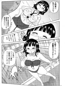 [きぃう(CRAFT)][家族療法]_14