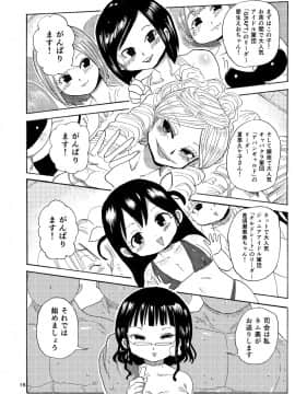 [きぃう(CRAFT)][家族療法]_15