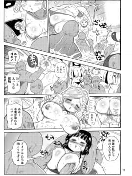 [きぃう(CRAFT)][家族療法]_16