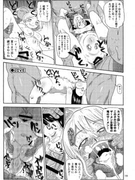 [きぃう(CRAFT)][家族療法]_18
