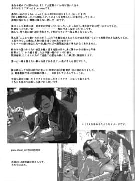 (C93) [zero戦 (xxzero)] いぬのきもちいい vol.2_28