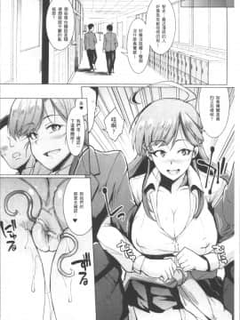[4K掃圖組][煌野一人] パラサイトクイーン_034